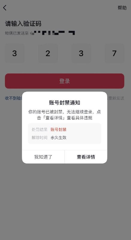 后续