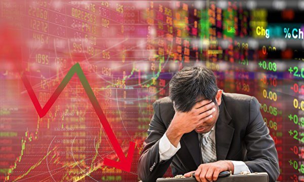 中共证监会重罚3家跨境券商 被指限制对外投资