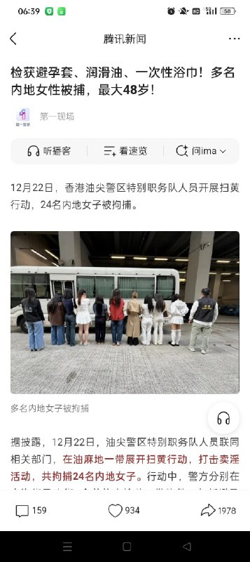 所谓伊人 在水一方
