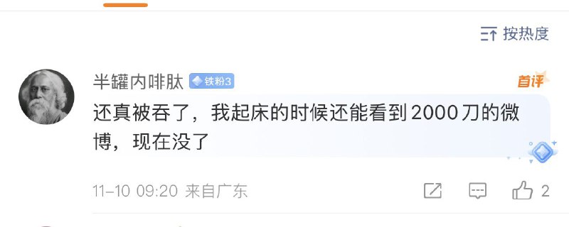 王局拍案