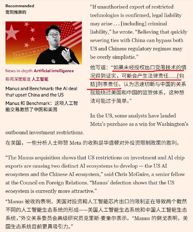 包叔