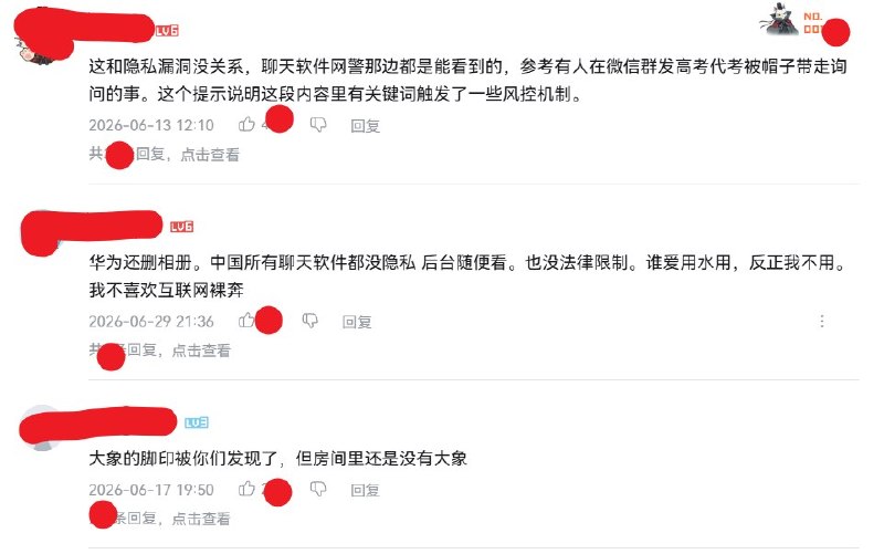李老师不是你老师