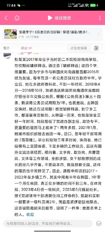 颜克权