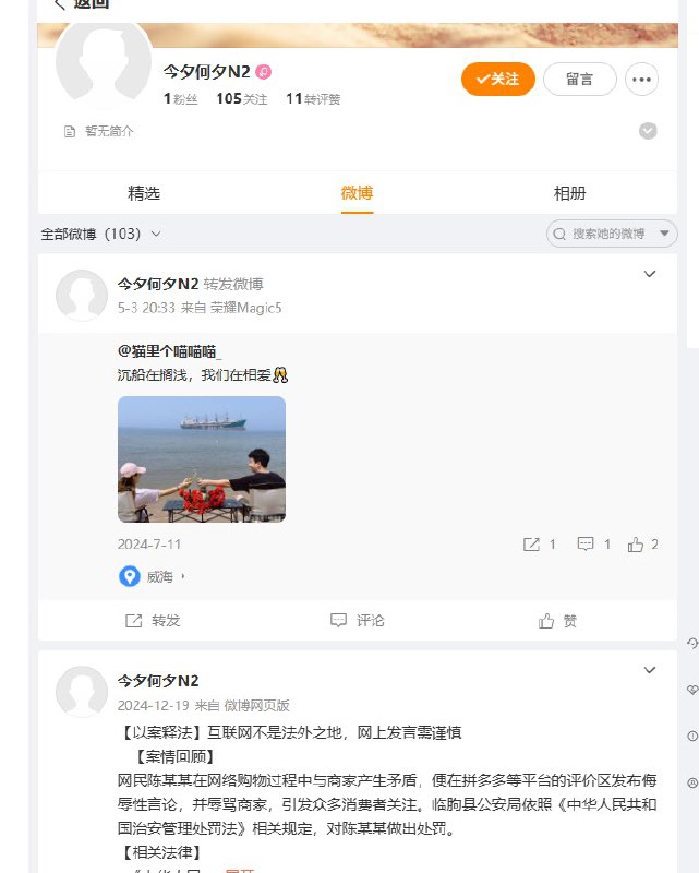 新闻调查