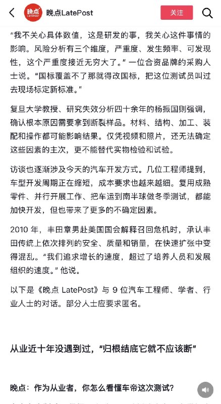王局拍案