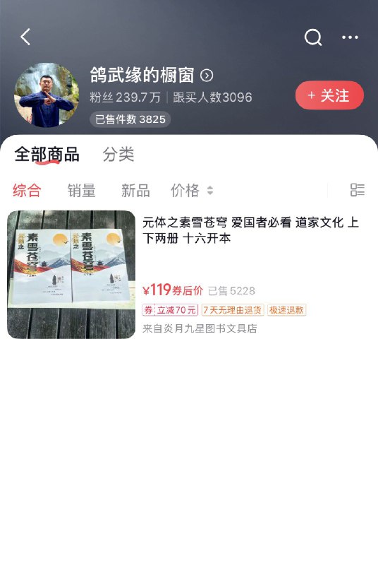 王局拍案