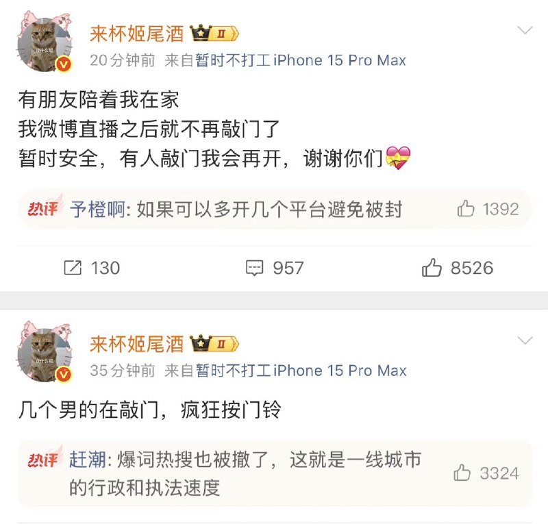 王局拍案