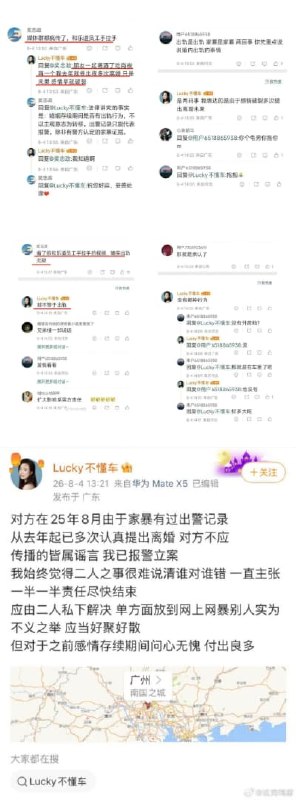 王局拍案