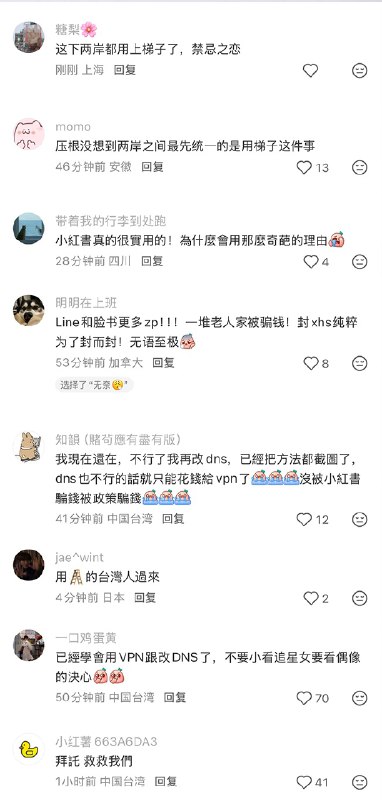王局拍案
