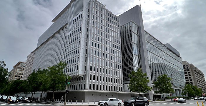 世界银行将逐步停止对中国的国家贷款