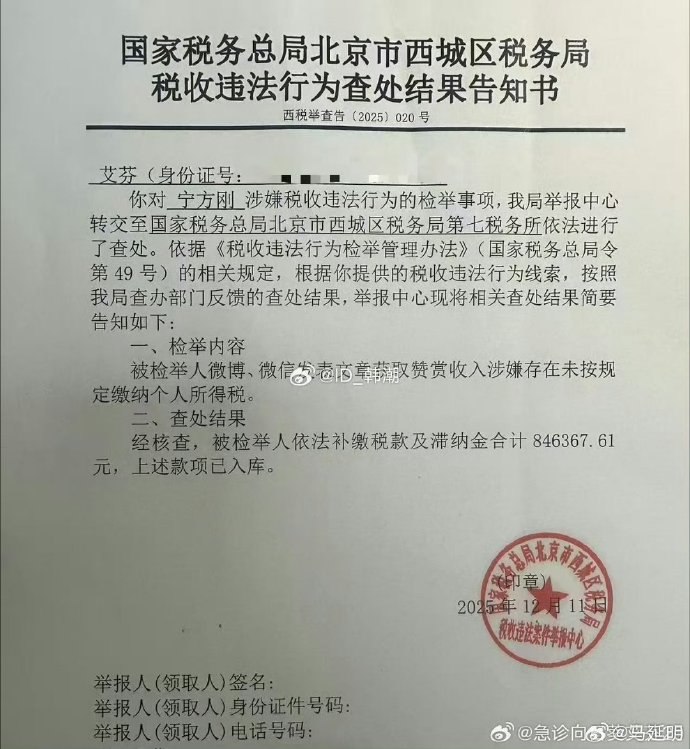 小径残雪