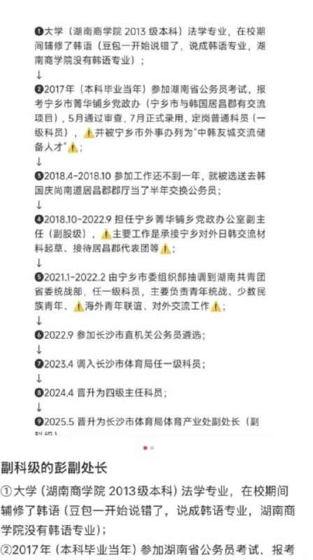王局拍案