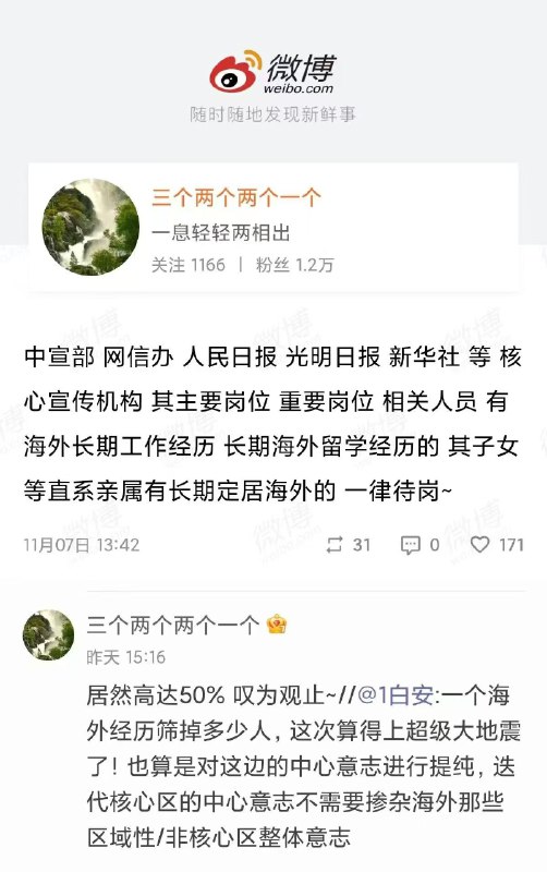 所谓伊人 在水一方