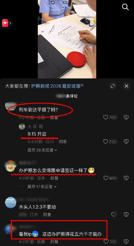 作家崔成浩