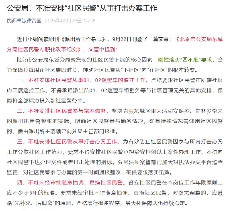 Daniel Fang