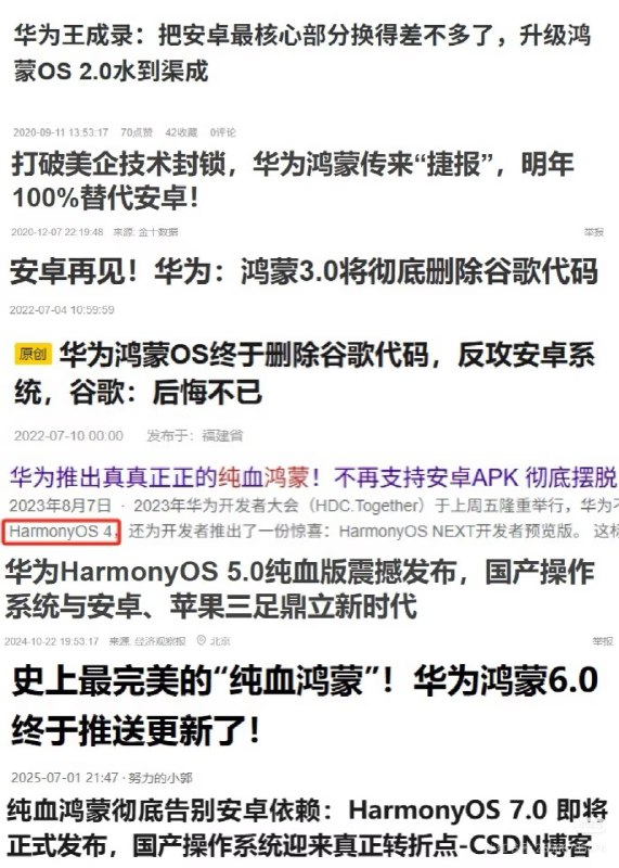 夸克说