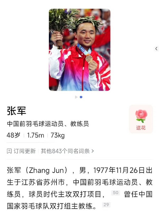 王局拍案