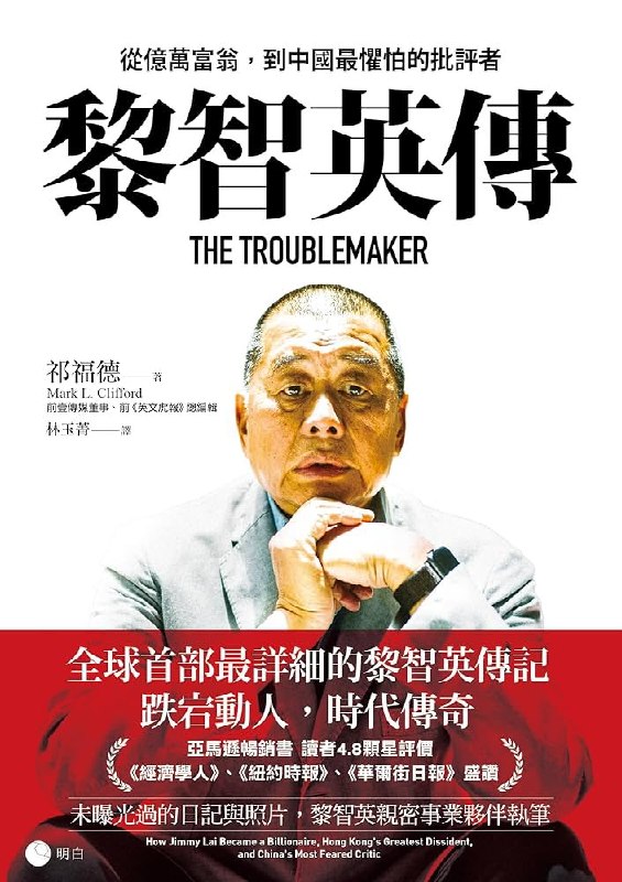 王局拍案
