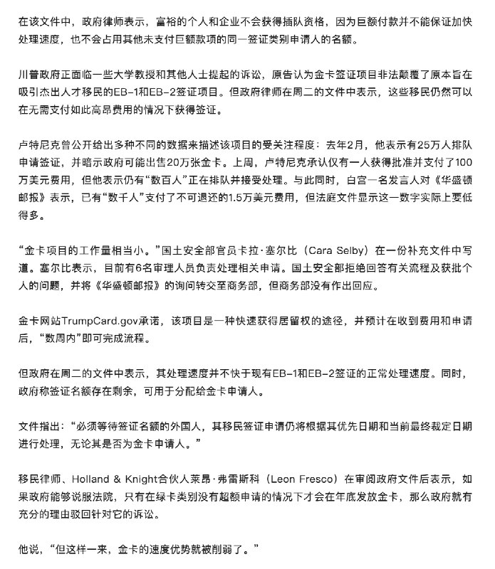 小径残雪