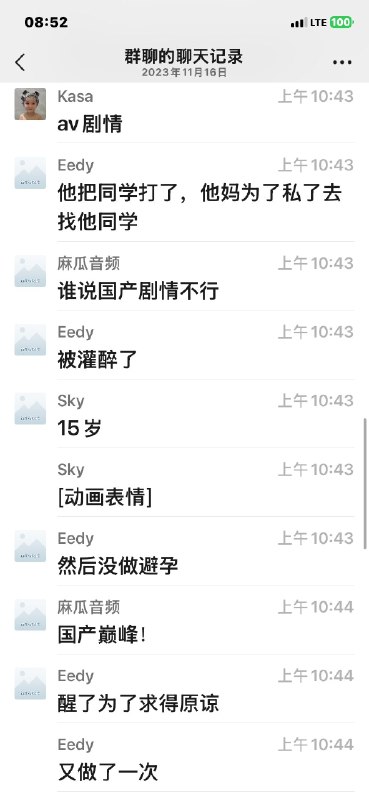 北京这瓜太大🤣!同学是我弟弟的爸！这可以说是法律生涯中最奇葩的案子！玉敏的儿子打了同学李某（男生15岁），玉敏去请被打的李某同学吃饭！道歉后玉敏被灌醉了，被李某同学内射草了2次，后面酒醒了为了私了，又被李某带套草了一次，然后怀孕生了娃，越长越发现并不像老公，于是去做了亲子鉴定，确实不是老公的崽，就把对方告了！判决书有点模糊，各位将就看吧！via Twitter @罗翔/破幕推墙北京这瓜太大🤣!同学是我弟弟的爸！这可以说是法律生涯中最奇葩的案子！玉敏的儿子打了同学李某（男生15岁），玉敏去请被打的李某同学吃饭！道歉后玉敏被灌醉了，被李某同学内射草了2次，后面酒醒了为了私了，又被李某带套草了一次，然后怀孕生了娃，越长越发现并不像老公，于是去做了亲子鉴定，确实不是老公的崽，就把对方告了！判决书有点模糊，各位将就看吧！via Twitter @罗翔/破幕推墙