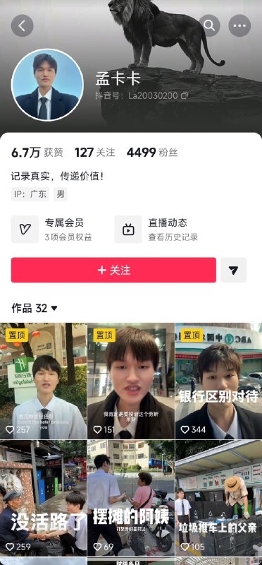 王局拍案