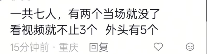 橙子🍊