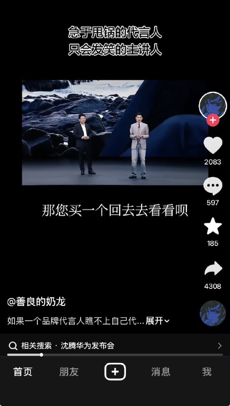 ziyousuiwo（随时更新中国新闻评论）