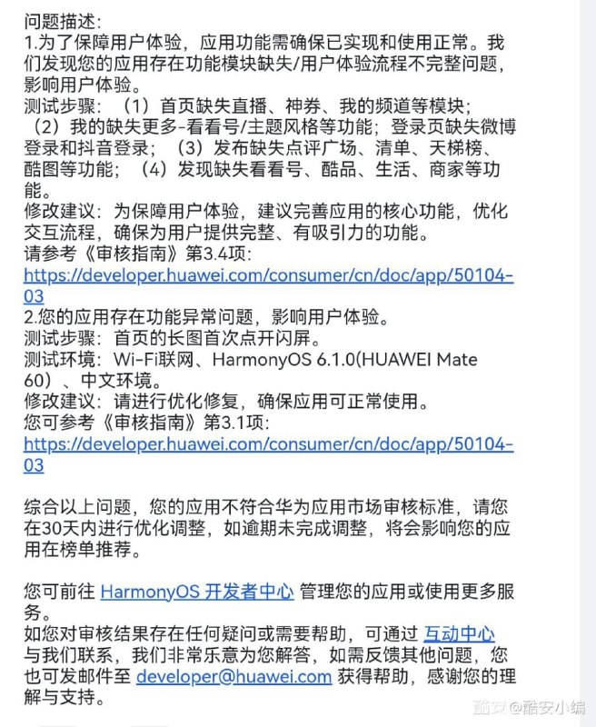 王局拍案