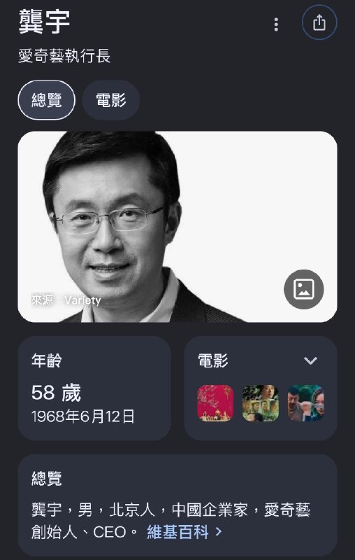 王局拍案