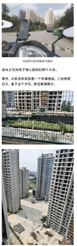 高层小区缺乏维护后贫民窟化会是什么情况？以南阳某小区为例高层小区缺乏维护后贫民窟化会是什么情况？以南阳某小区为例
