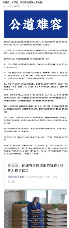 王局拍案