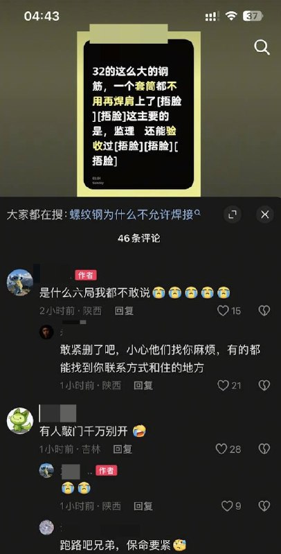 李老师不是你老师