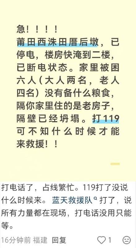 1.福建莆田，无人机镜头下高楼光鲜亮丽，背后却是破旧土屋密布