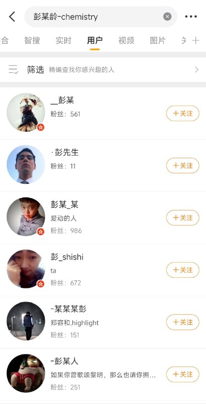 王局拍案，【贵州毕节卫健副局长被曝