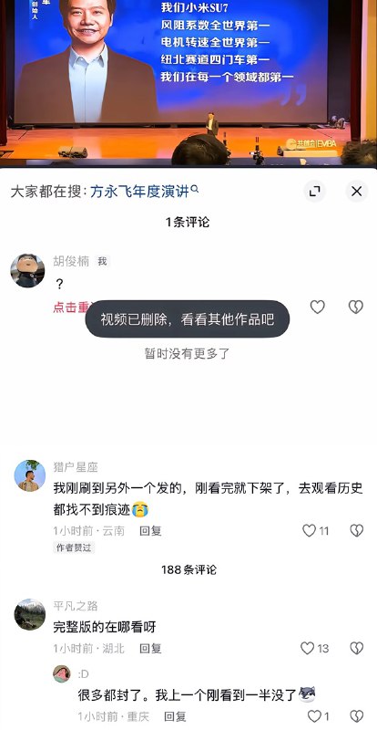 王局拍案