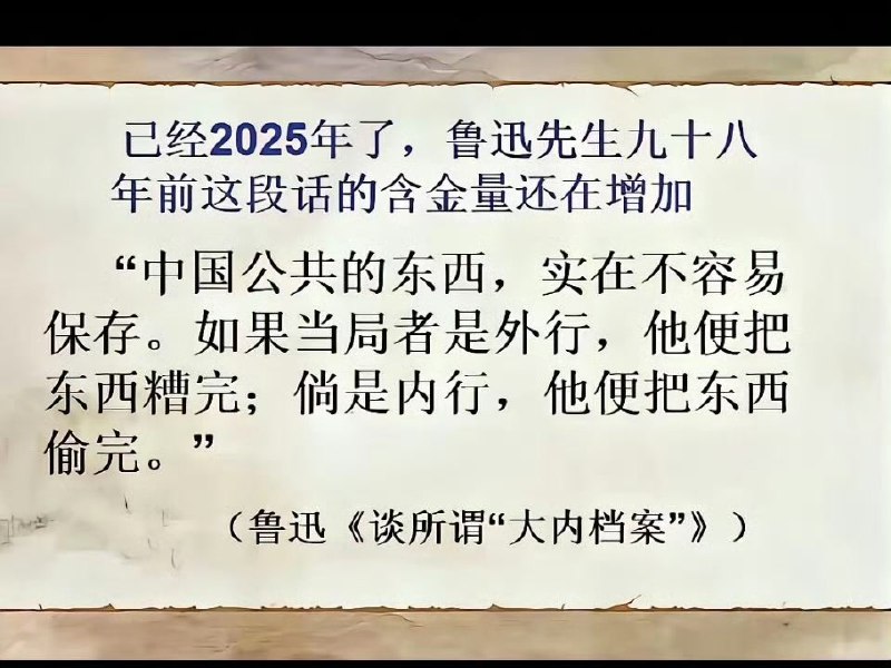 王局拍案