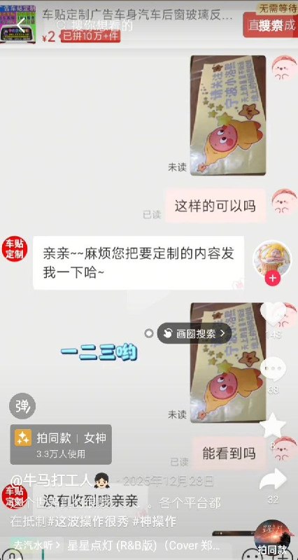 网友投稿