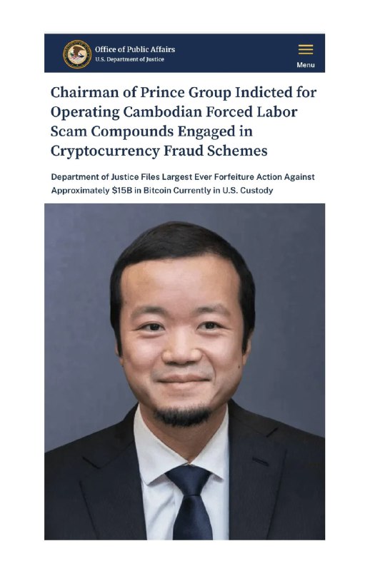 区块链行情研究