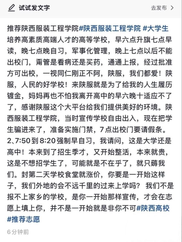 网友投稿