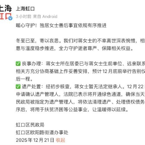 王局拍案