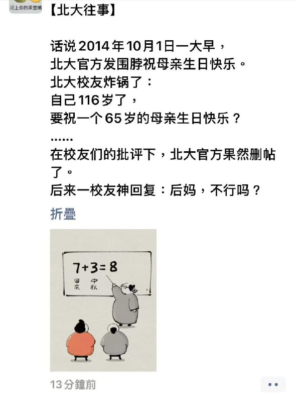 所谓伊人 在水一方
