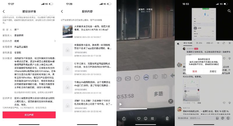 李老师不是你老师