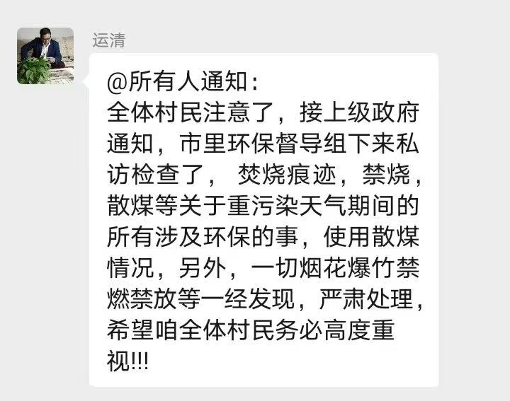 小径残雪 (Twitter)河北烧煤的问题年年讲，年年没办法只能死扛