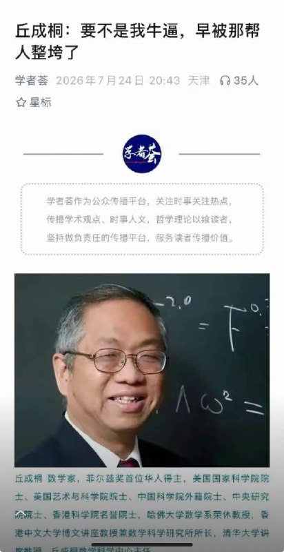 Sen Ye |冠名就上薪火