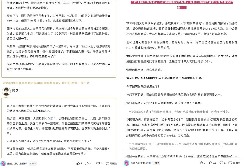 王局志安