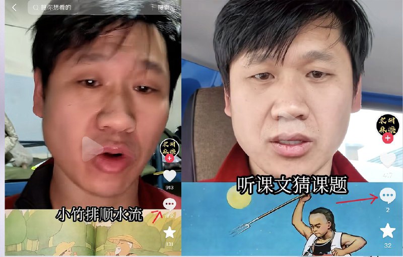 王局拍案