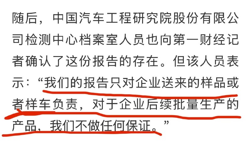 1.华为尊界发布刹车踏板，第三方检测结果