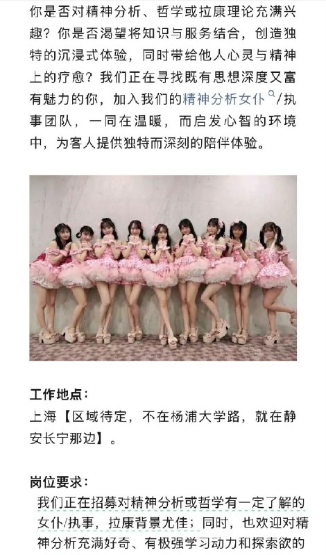 心理学和哲学毕业的学生们找工作太难了