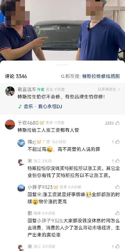 王局拍案