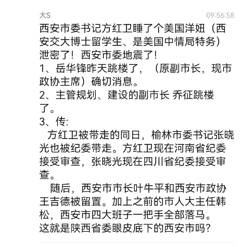 所谓伊人 在水一方